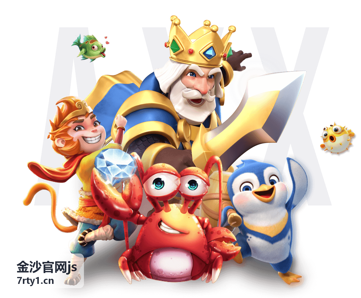 金沙官网js 消息中心模块